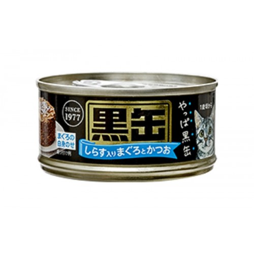 AIXIA 黑缶 吞拿魚拼鰹魚及白飯魚 (淺藍色)