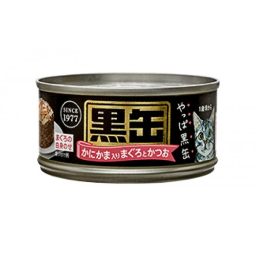 AIXIA 黑缶 吞拿魚拼鰹魚及蟹肉 (粉紅色)貓罐頭