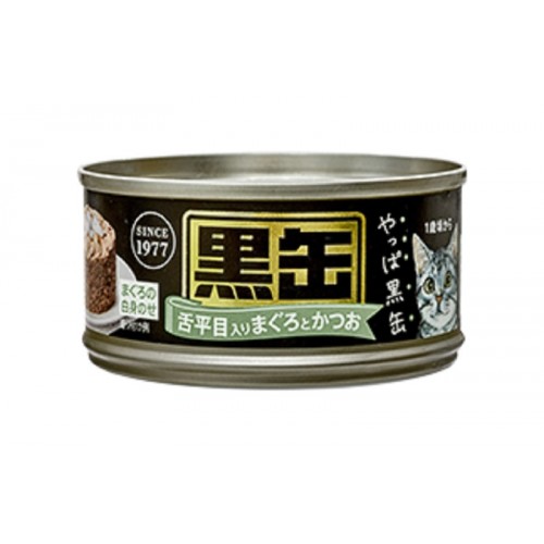 AIXIA 黑缶 吞拿魚拼鰹魚及比目魚 (綠色)貓罐頭
