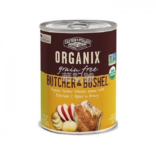 ORGANIX Butcher & Bushel 無穀物有機雞肉配方 狗罐頭 12.7 Oz