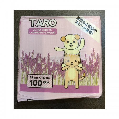 Taro Ultra Sheets 尿墊 - 薰衣草味