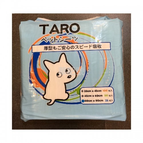 Taro Pet Sheets 尿墊 - 無味