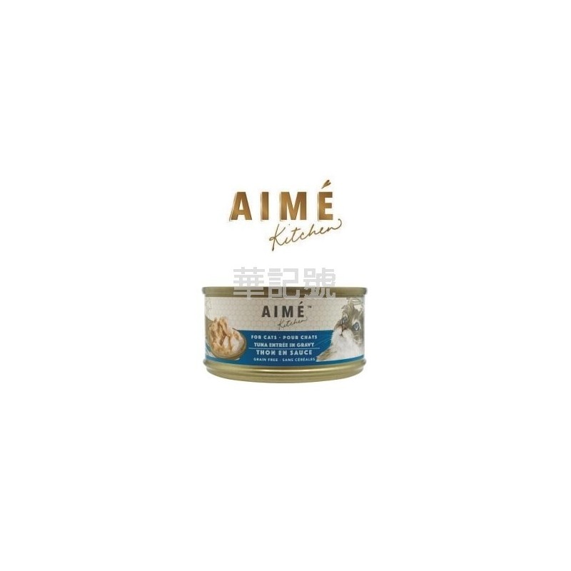 Aimé Kitchen無穀營養貓罐 -啖啖肉補水系列