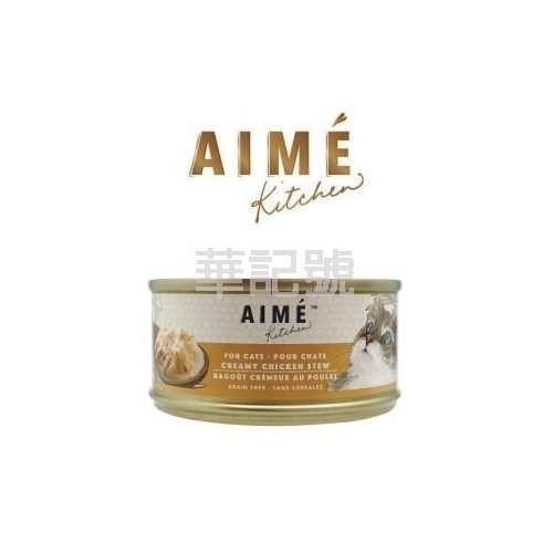 Aimé Kitchen無穀營養貓罐 -啖啖肉補水系列 [鮮雞肉濃湯］85g