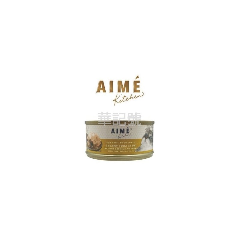 Aimé Kitchen無穀營養貓罐 -啖啖肉補水系列［吞拿魚濃湯］85g