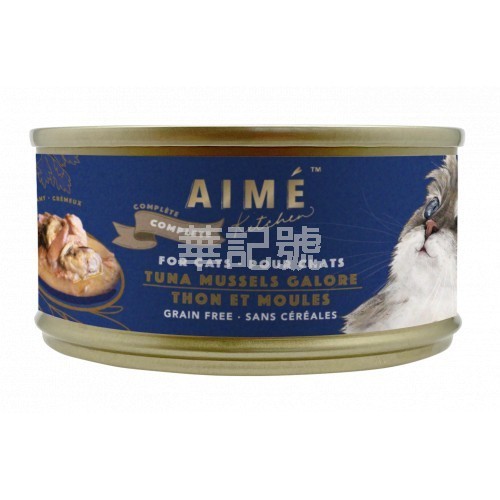 Aimé Kitchen無穀物均衡主食貓罐-吞拿魚青口盛宴 85g