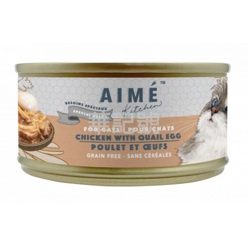 Aimé Kitchen低磷低鎂無穀物獨特營養貓罐［滋味嫩雞配鵪鶉］85g