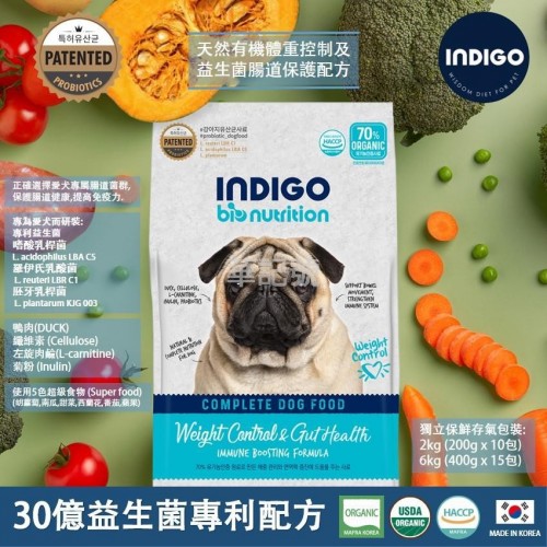 INDIGO 韓國天然有機狗乾糧 - 體重控制益生菌腸道保護配方 2kg/6kg